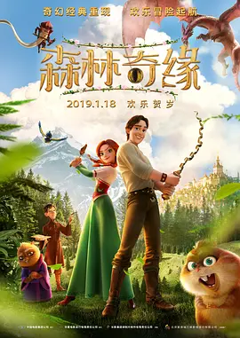 电影《煽情》在线观看
